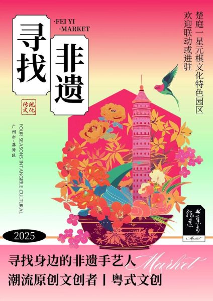 非物质文化遗产传承内容（非遗传承从哪一步开始最稳）-第3张图片-八三百科