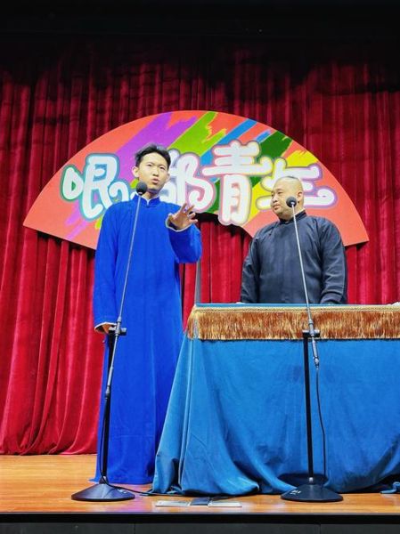 非物质文化遗产相声(相声列入非遗时间)-第3张图片-八三百科 非物质文化遗产相声(相声列入非遗时间)-第3张图片-八三百科