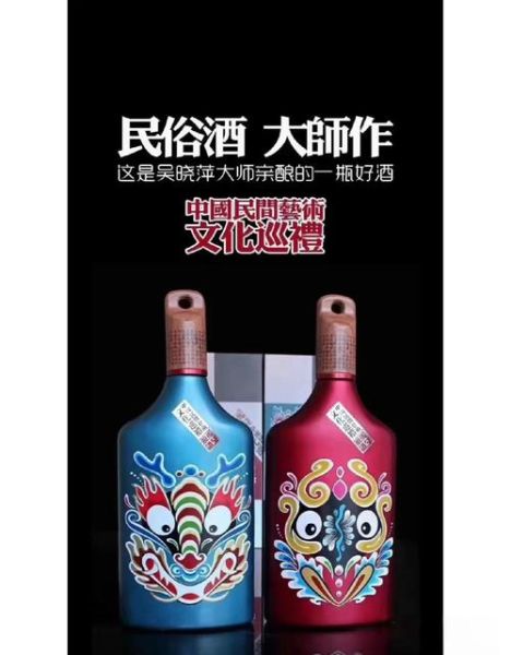 非物质文化遗产温骨酒（温骨酒是什么酒？小白也能看懂的非遗入门）-第3张图片-八三百科