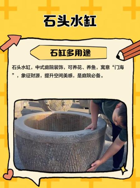 非物质文化遗产水缸(水缸非遗技艺新手怎么学)-第2张图片-八三百科 非物质文化遗产水缸(水缸非遗技艺新手怎么学)-第2张图片-八三百科