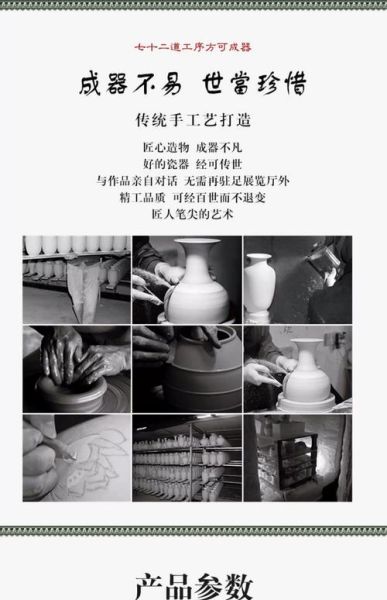 非物质文化遗产水缸(水缸非遗技艺新手怎么学)-第3张图片-八三百科 非物质文化遗产水缸(水缸非遗技艺新手怎么学)-第3张图片-八三百科