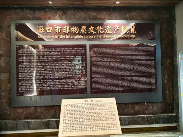 非物质文化遗产考察(非物质文化遗产考察需要具备哪些条件)-第2张图片-八三百科 非物质文化遗产考察(非物质文化遗产考察需要具备哪些条件)-第2张图片-八三百科