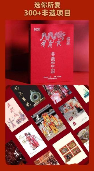 央视非物质文化遗产广告（央视非遗广告2025最新投放手法）-第3张图片-八三百科