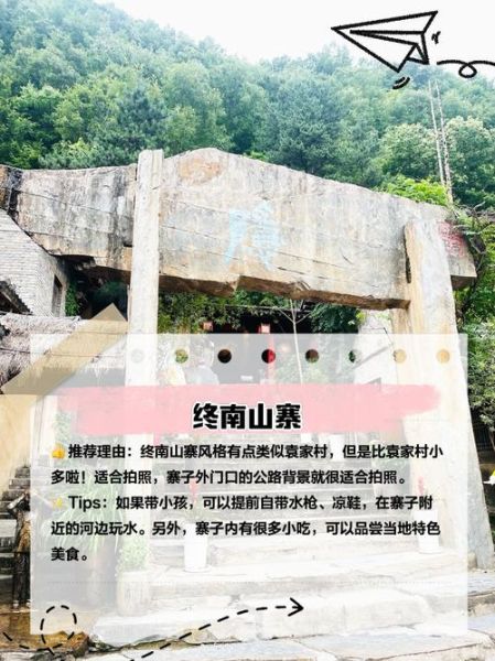 柞水非物质文化遗产介绍（柞水非遗旅游最值得看什么？）-第3张图片-八三百科