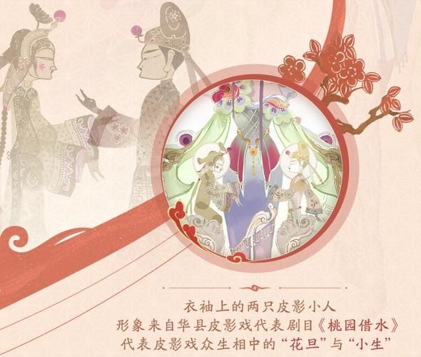 非物质文化遗产有王者吗(非遗王者荣耀联名是真的吗)-第3张图片-八三百科 非物质文化遗产有王者吗(非遗王者荣耀联名是真的吗)-第3张图片-八三百科