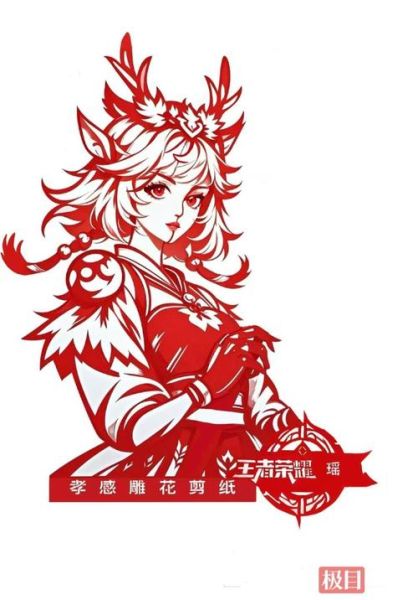 非物质文化遗产有王者吗(非遗王者荣耀联名是真的吗)-第1张图片-八三百科 非物质文化遗产有王者吗(非遗王者荣耀联名是真的吗)-第1张图片-八三百科