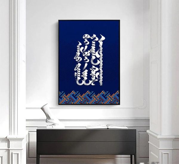 非物质文化遗产蒙古字画(蒙古字画非遗传承入门教程)-第1张图片-八三百科 非物质文化遗产蒙古字画(蒙古字画非遗传承入门教程)-第1张图片-八三百科