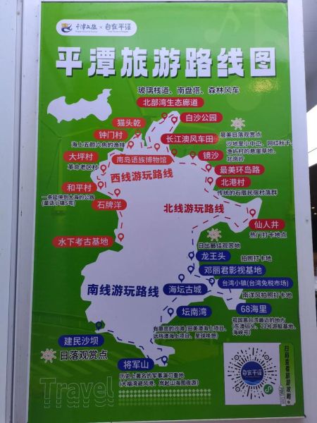 平潭非物质文化遗产游记(平潭非遗文化体验一日游路线)-第1张图片-八三百科 平潭非物质文化遗产游记(平潭非遗文化体验一日游路线)-第1张图片-八三百科