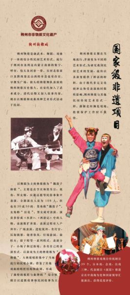 朔州非物质文化遗产戏剧（朔州非遗戏剧有哪些）-第1张图片-八三百科