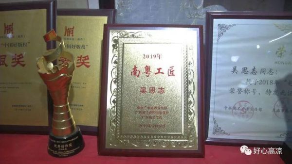 广东代办非物质文化遗产（广东非遗代办流程多久能拿下证书）-第2张图片-八三百科