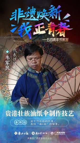 非物质文化遗产传承受众(非物质文化遗产年轻人喜欢吗)-第2张图片-八三百科 非物质文化遗产传承受众(非物质文化遗产年轻人喜欢吗)-第2张图片-八三百科