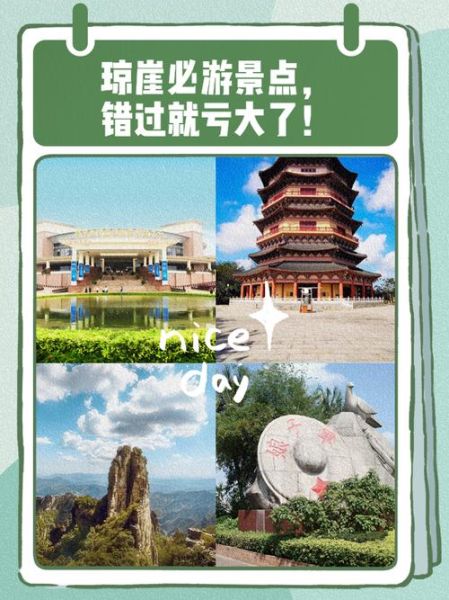 琼山非物质文化遗产（琼山非物质文化遗产有哪些：零基础也能看懂的全景指南）-第3张图片-八三百科