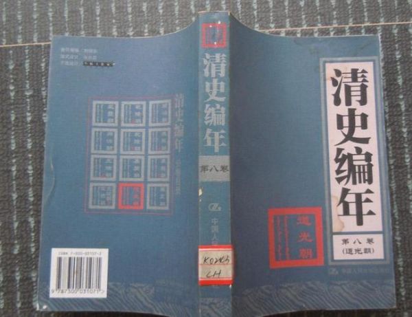 非物质文化遗产清史卷（非物质文化遗产清史卷档案在哪看）-第2张图片-八三百科