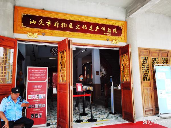 汕头非物质文化遗产（汕头非物质文化遗产有哪些好玩又冷门？）-第3张图片-八三百科