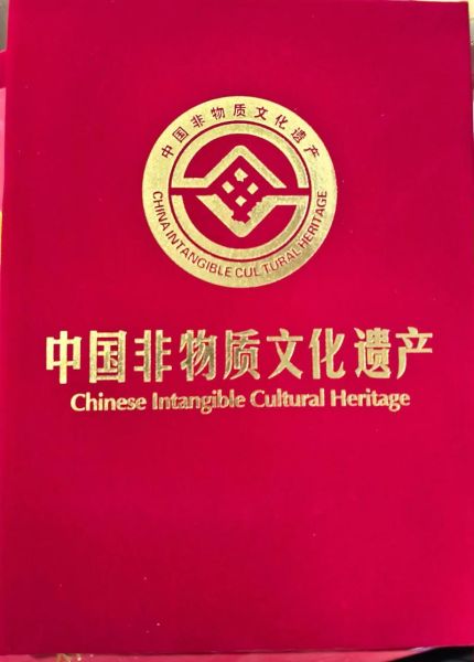 洪亮非物质文化遗产(洪亮非遗传承入门怎么学)-第2张图片-八三百科 洪亮非物质文化遗产(洪亮非遗传承入门怎么学)-第2张图片-八三百科