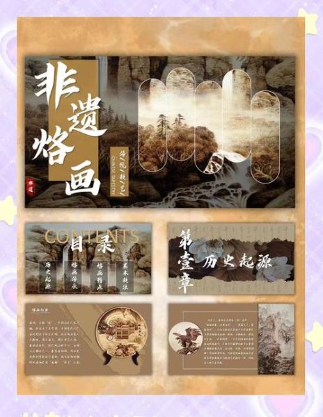 非物质文化遗产恶化(非遗技艺为什么会恶化)-第3张图片-八三百科 非物质文化遗产恶化(非遗技艺为什么会恶化)-第3张图片-八三百科