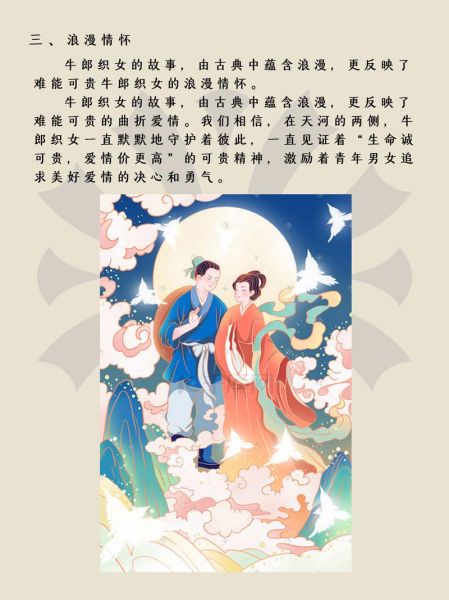 非物质文化遗产中的传说(非遗传说里的中国故事有哪些)-第1张图片-八三百科 非物质文化遗产中的传说(非遗传说里的中国故事有哪些)-第1张图片-八三百科