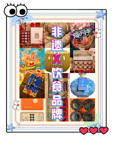 非物质文化遗产潜力分析(非物质文化遗产商业化成功案例有哪些)-第2张图片-八三百科 非物质文化遗产潜力分析(非物质文化遗产商业化成功案例有哪些)-第2张图片-八三百科