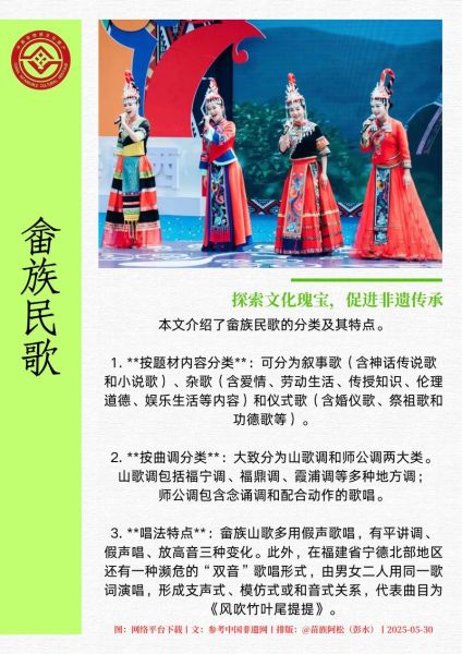 音乐类非物质文化遗产(音乐类非物质文化遗产有哪些 适合新手入门的国家级名录)-第2张图片-八三百科 音乐类非物质文化遗产(音乐类非物质文化遗产有哪些 适合新手入门的国家级名录)-第2张图片-八三百科