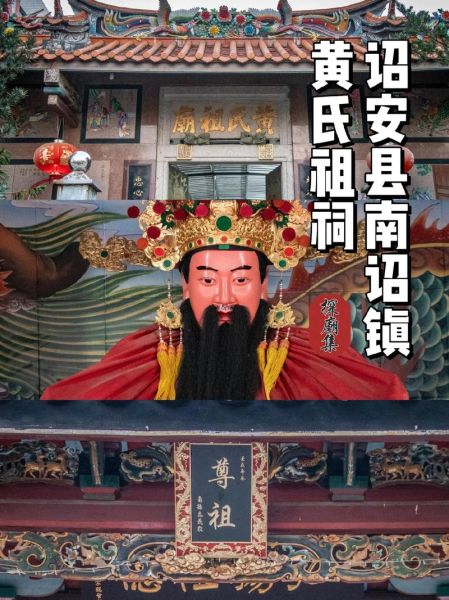 非物质文化遗产宗祠文化(宗祠文化旅游开发可行吗)-第1张图片-八三百科 非物质文化遗产宗祠文化(宗祠文化旅游开发可行吗)-第1张图片-八三百科