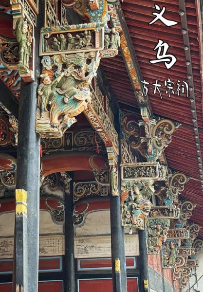 非物质文化遗产宗祠文化(宗祠文化旅游开发可行吗)-第2张图片-八三百科 非物质文化遗产宗祠文化(宗祠文化旅游开发可行吗)-第2张图片-八三百科