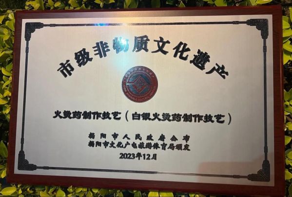 非物质文化遗产烫（非遗烫金技艺好学吗）-第3张图片-八三百科