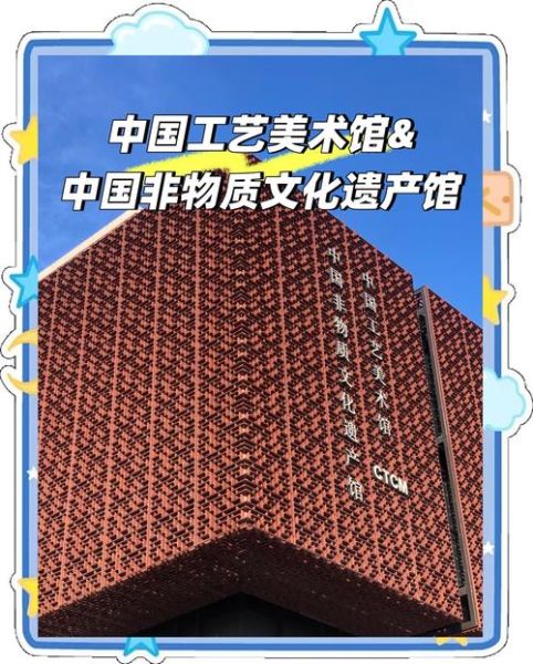 中国非物质文化遗产网（非遗网官网入口查询步骤）-第3张图片-八三百科