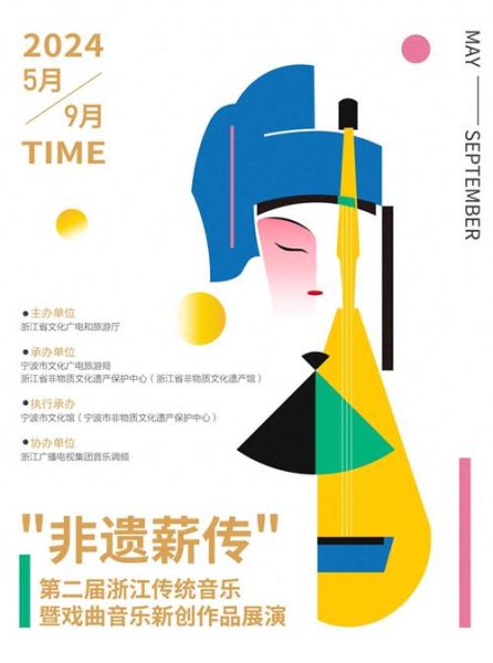 达州非物质文化遗产歌曲（达州非遗民歌有哪些）-第2张图片-八三百科