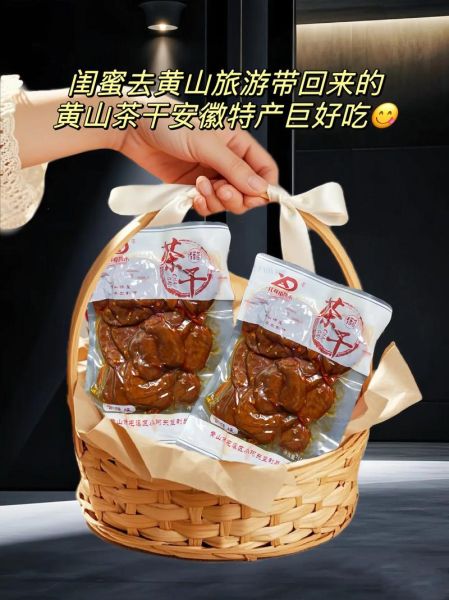 黄山市非物质文化遗产（黄山市非物质文化遗产初学者入门指南：徽派三绝）-第3张图片-八三百科