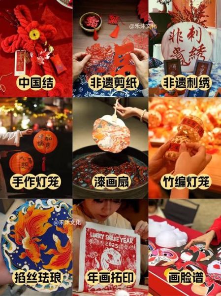 年货非物质文化遗产(年货非遗有哪些适合新手买)-第1张图片-八三百科 年货非物质文化遗产(年货非遗有哪些适合新手买)-第1张图片-八三百科