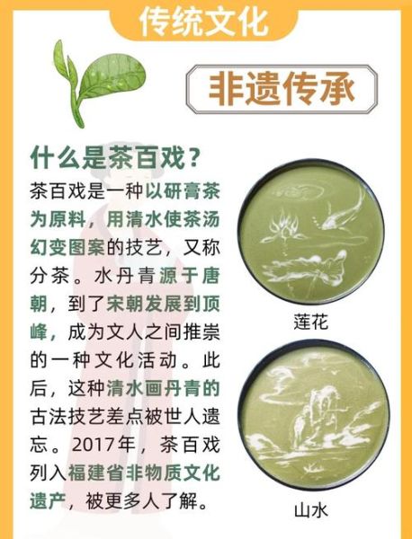 茶艺非物质文化遗产（茶艺非遗怎么入门？新手从零到精通的路线）-第2张图片-八三百科