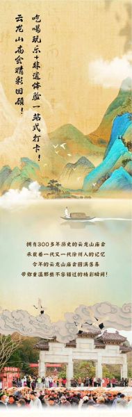 云县的非物质文化遗产是(云县非遗有哪些值得打卡?全名单一次看懂)-第3张图片-八三百科 云县的非物质文化遗产是(云县非遗有哪些值得打卡?全名单一次看懂)-第3张图片-八三百科