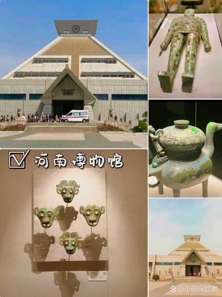 郑州东站非物质文化遗产-第3张图片-八三百科