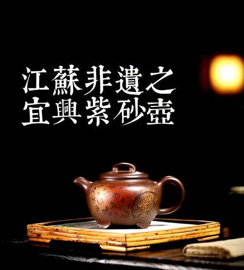 宜兴家乡非物质文化遗产（宜兴紫砂工艺新手入门全攻略）-第1张图片-八三百科