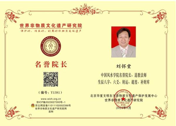 非物质文化遗产 学者(非物质文化遗产学者研究方法)-第1张图片-八三百科 非物质文化遗产 学者(非物质文化遗产学者研究方法)-第1张图片-八三百科