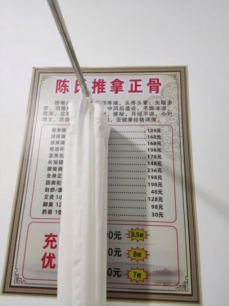 骨伤非物质文化遗产(如何判断骨伤类非遗正骨的真实效果)-第1张图片-八三百科 骨伤非物质文化遗产(如何判断骨伤类非遗正骨的真实效果)-第1张图片-八三百科