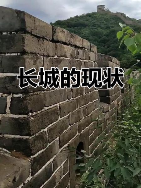 非物质文化遗产长城(非物质文化遗产长城保护现状)-第1张图片-八三百科 非物质文化遗产长城(非物质文化遗产长城保护现状)-第1张图片-八三百科