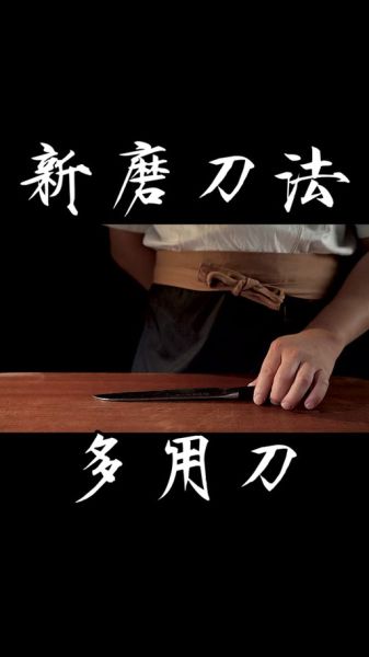 非物质文化遗产磨刀（非物质文化遗产磨刀怎么学）-第2张图片-八三百科