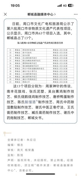 文化遗产和非物质文化遗（非物质文化遗产有哪些项目）-第1张图片-八三百科
