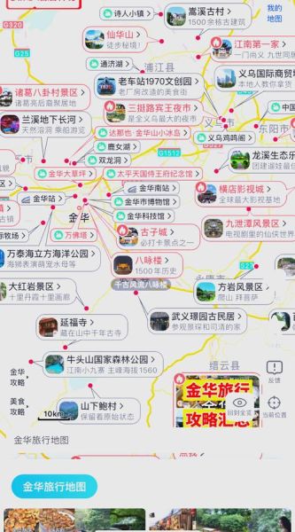 金华 非物质文化遗产(金华非遗研学路线怎么走最省时间)-第1张图片-八三百科 金华 非物质文化遗产(金华非遗研学路线怎么走最省时间)-第1张图片-八三百科