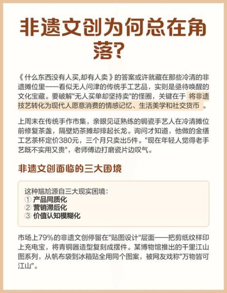 瞎话 非物质文化遗产(什么是瞎话非遗故事?)-第3张图片-八三百科 瞎话 非物质文化遗产(什么是瞎话非遗故事?)-第3张图片-八三百科