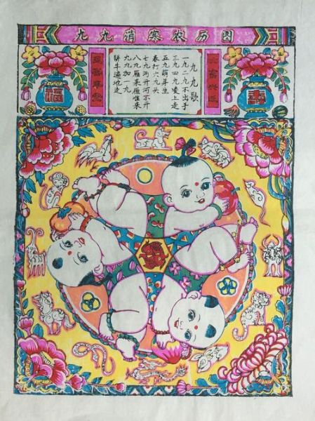 衡水非物质文化遗产年画（衡水年画非遗入门指南）-第3张图片-八三百科