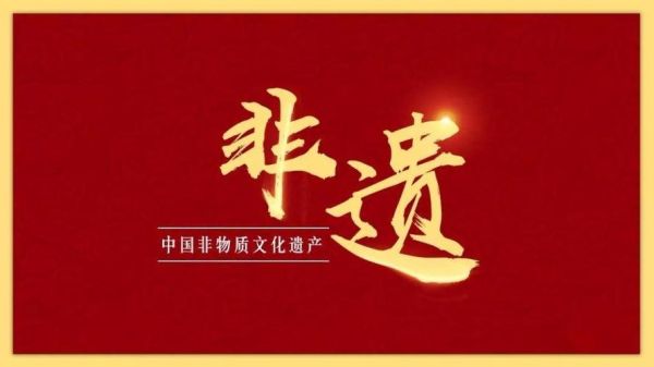 非物质文化遗产偶像(非遗偶像化传播入门指南)-第3张图片-八三百科 非物质文化遗产偶像(非遗偶像化传播入门指南)-第3张图片-八三百科