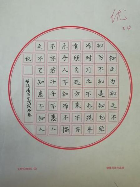 非物质文化遗产楷体（什么是非物质文化遗产楷体写法）-第2张图片-八三百科