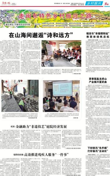 金融非物质文化遗产（金融非物质文化遗产有哪些典型案例）-第3张图片-八三百科