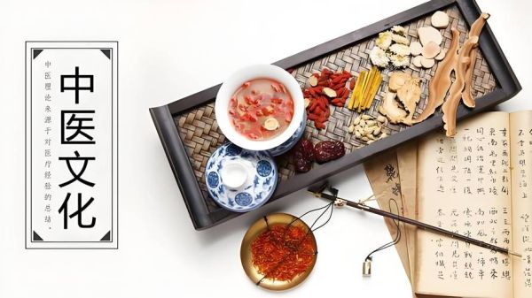 医药 非物质文化遗产（中药炮制技艺非遗如何保护传承）-第1张图片-八三百科