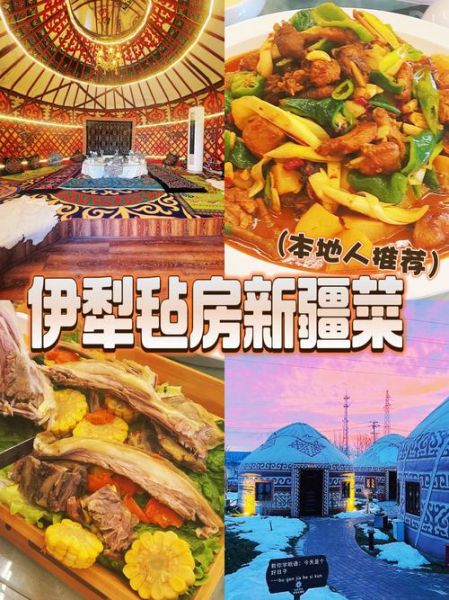 伊犁非物质文化遗产项目(伊犁非遗有哪些项目)-第2张图片-八三百科 伊犁非物质文化遗产项目(伊犁非遗有哪些项目)-第2张图片-八三百科