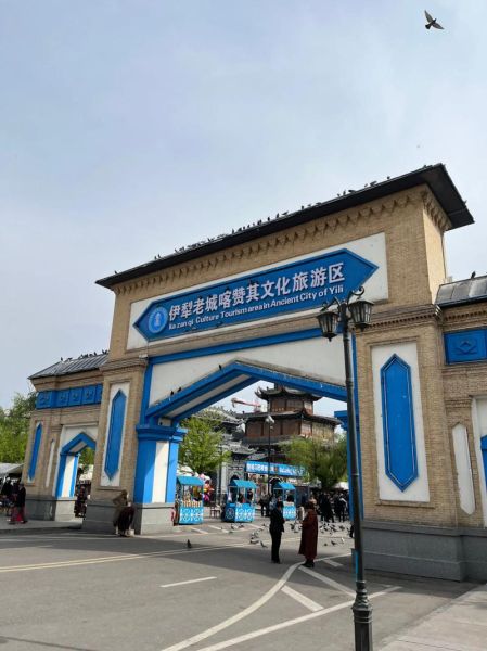 伊犁非物质文化遗产项目(伊犁非遗有哪些项目)-第3张图片-八三百科 伊犁非物质文化遗产项目(伊犁非遗有哪些项目)-第3张图片-八三百科