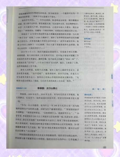 议论文非物质文化遗产（非物质文化遗产议论文写作指南）-第3张图片-八三百科