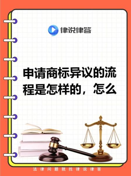 抢注非物质文化遗产（非遗商标抢注如何合法维权）-第2张图片-八三百科
